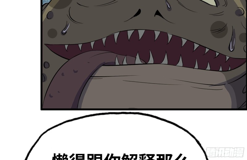 137-青蛙军团？26