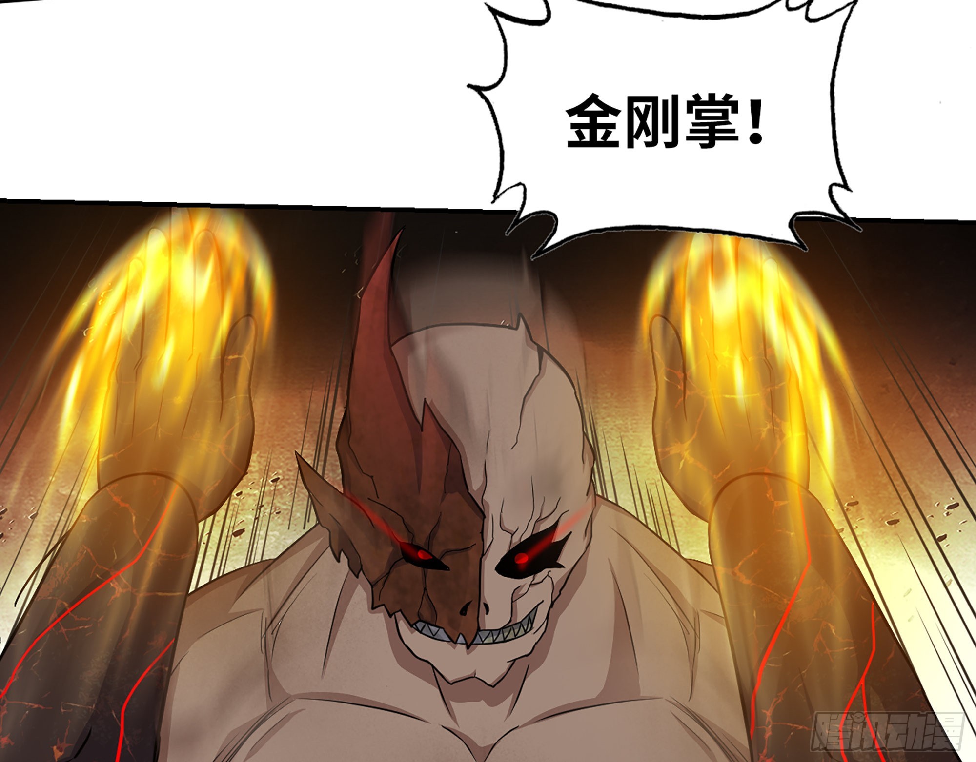 549- 隐藏实力？9