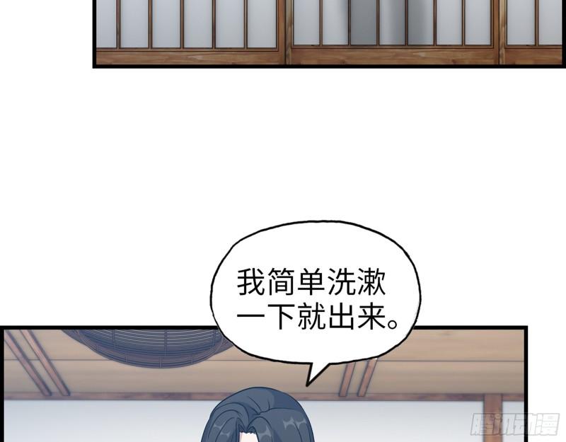 404- 寻找矿工29