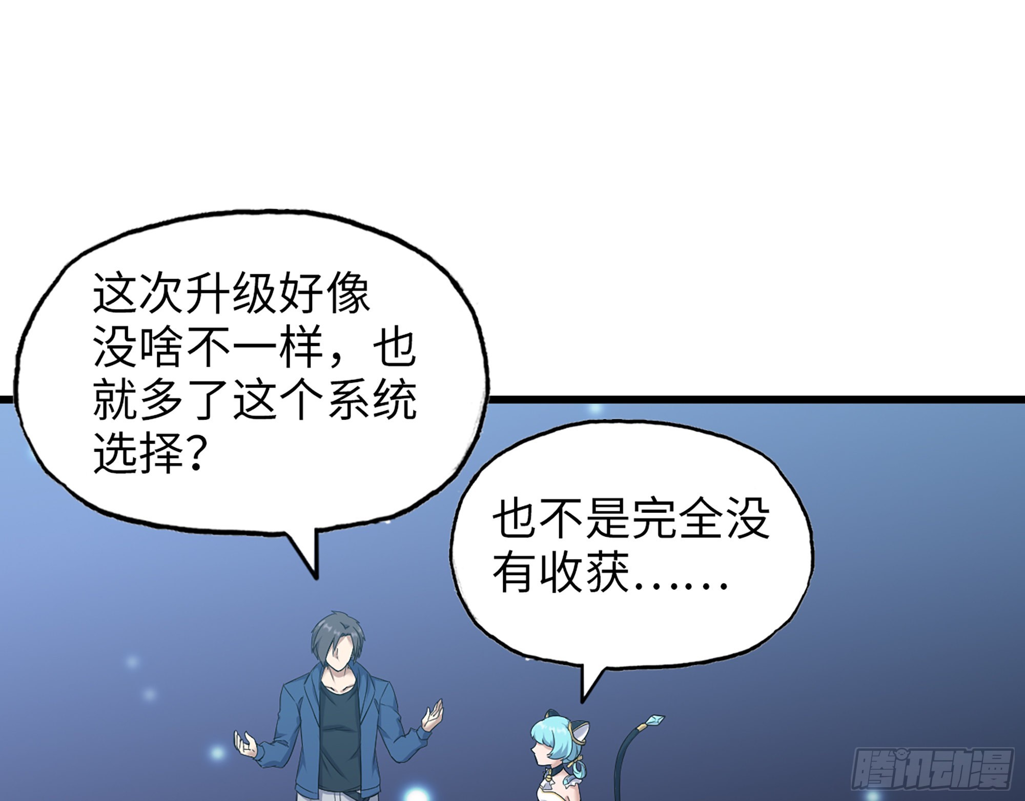 589- 选择的权利61