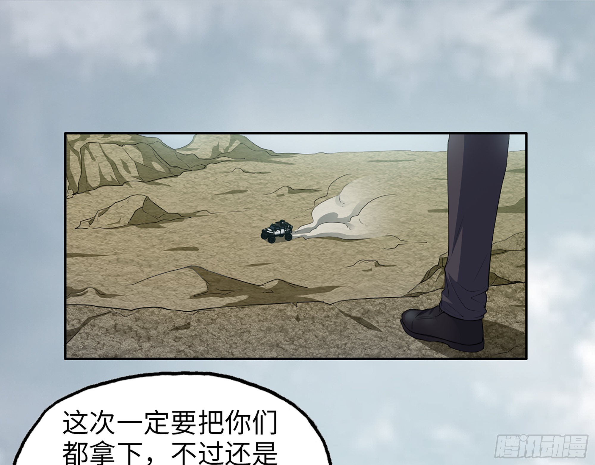 623- 值得信任的人31
