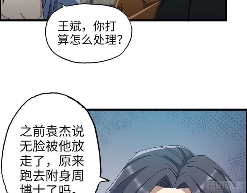 355- 我可不是小女生39