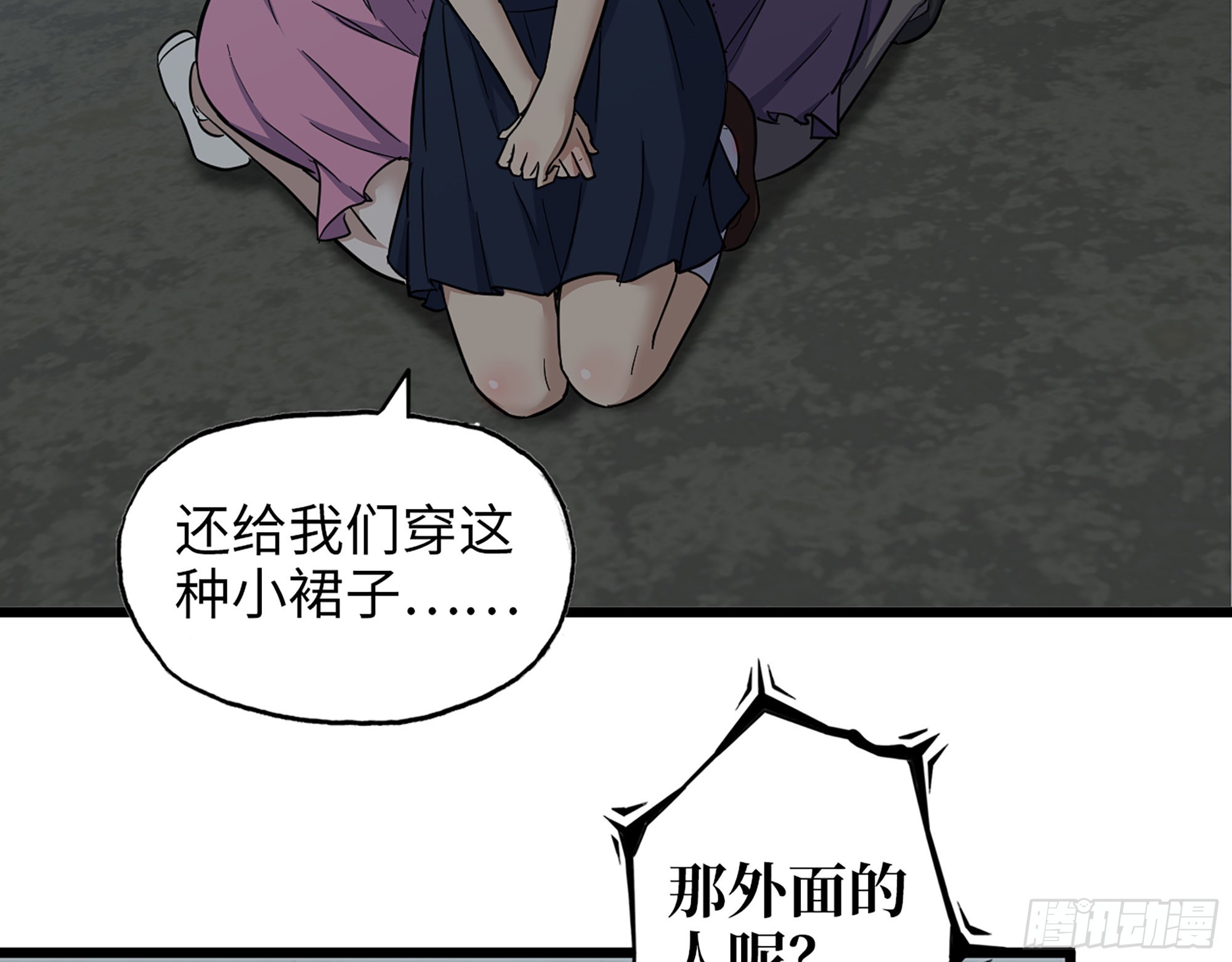 606- 疯女人28