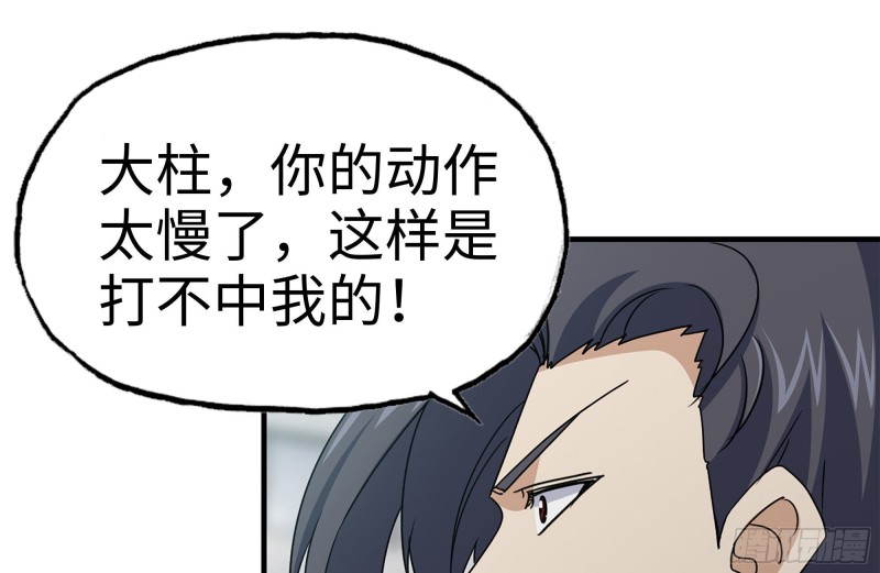 152-质疑1