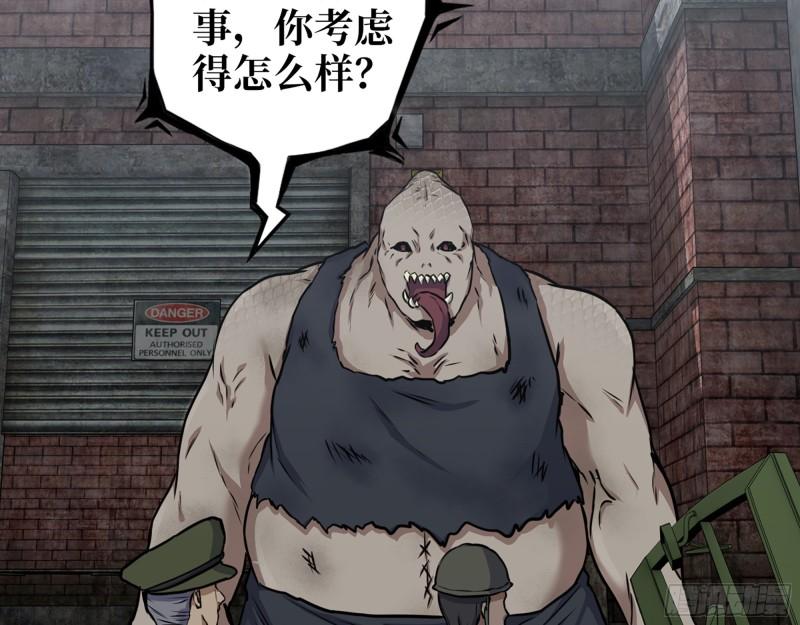 538- 成交3