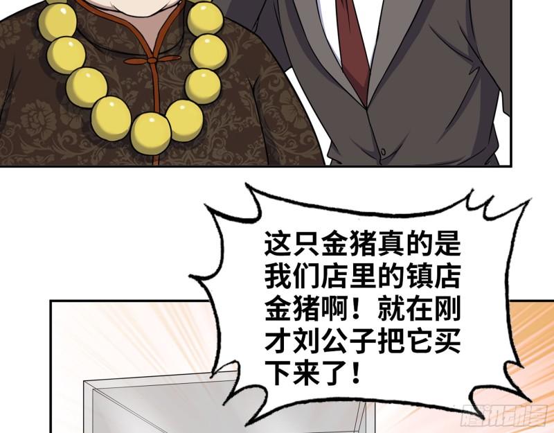 457- 开业大贺礼52