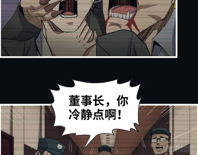 276- 末日真相49