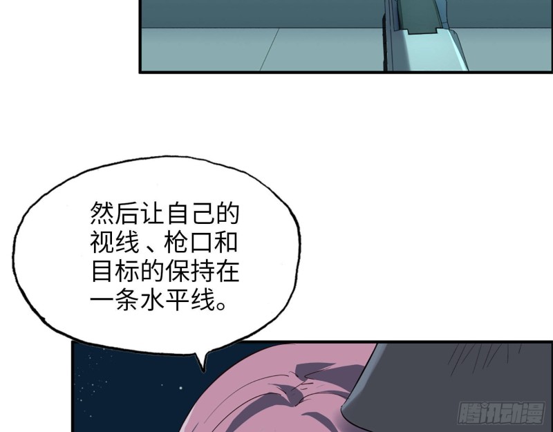 22- 打枪练习69