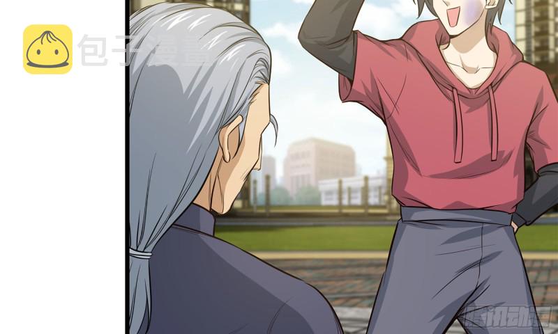 50-切磋！84