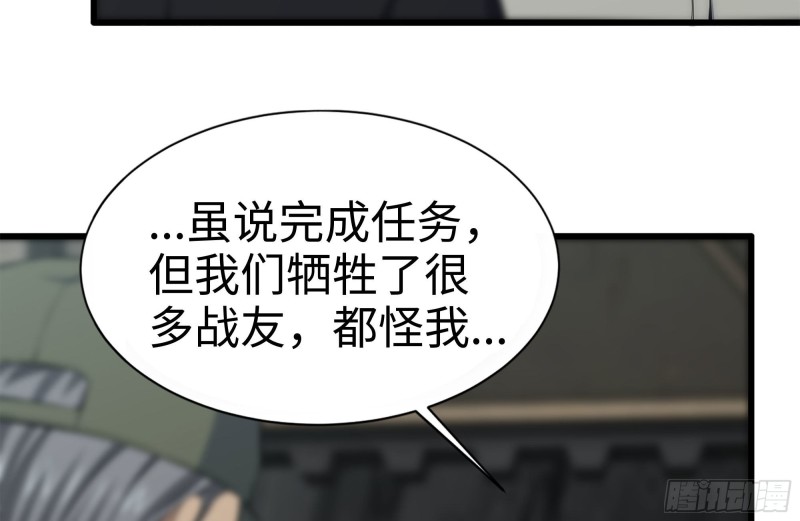151-较量8