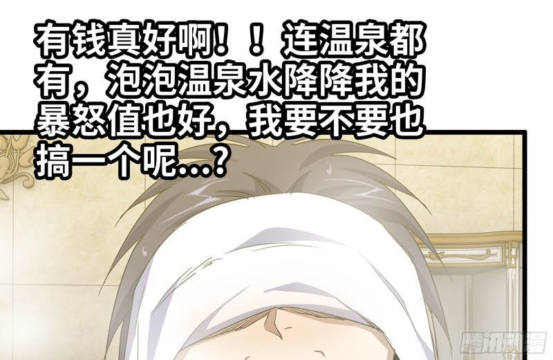 108-诱惑17