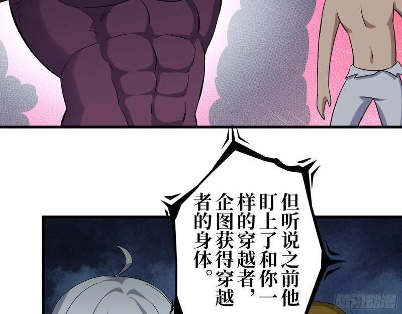 384- 绝境尸国32