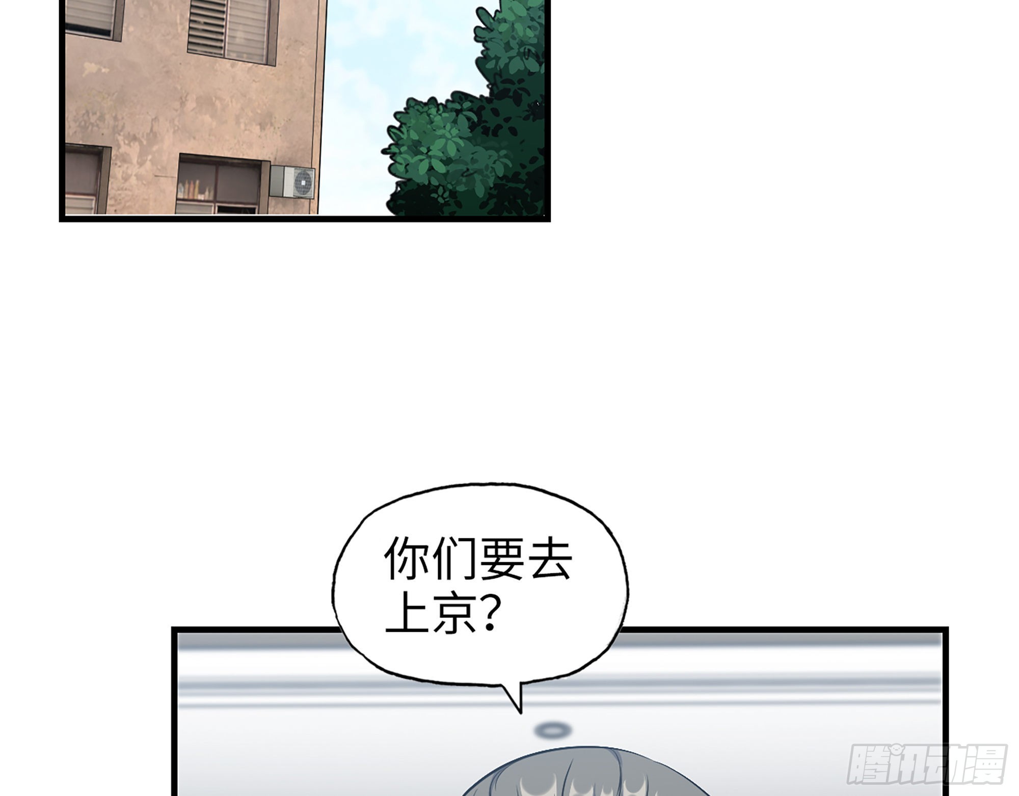 622- 日神系统52
