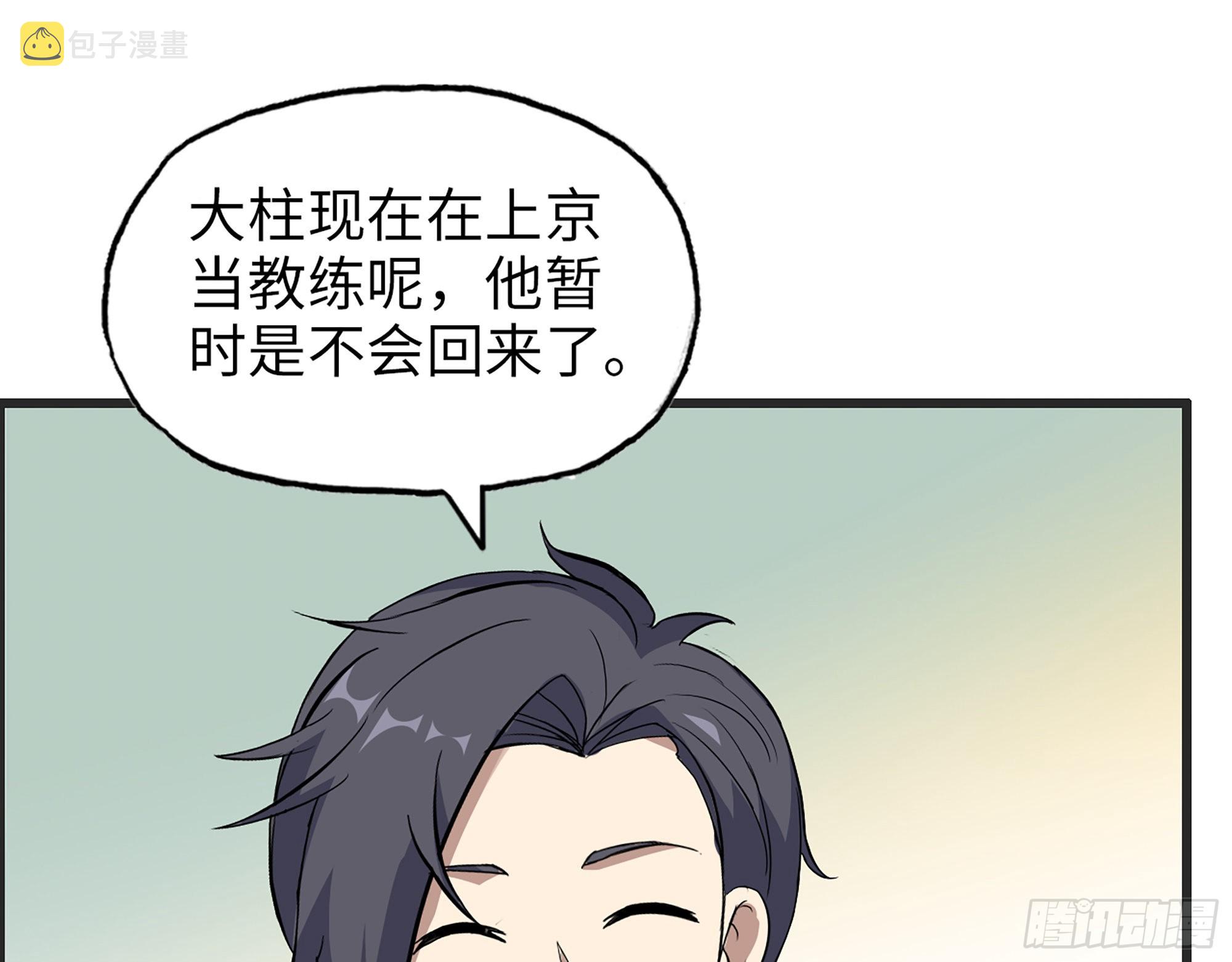 593- 无相众21