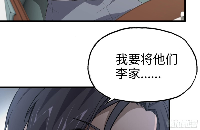107-欲望再起81