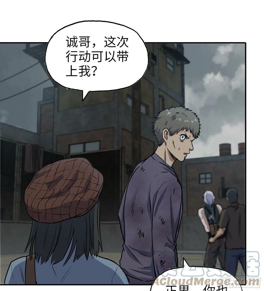 06- 孬种36