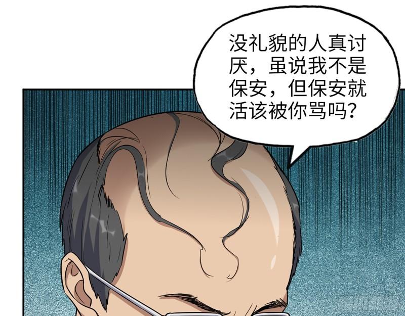 516- 对决21
