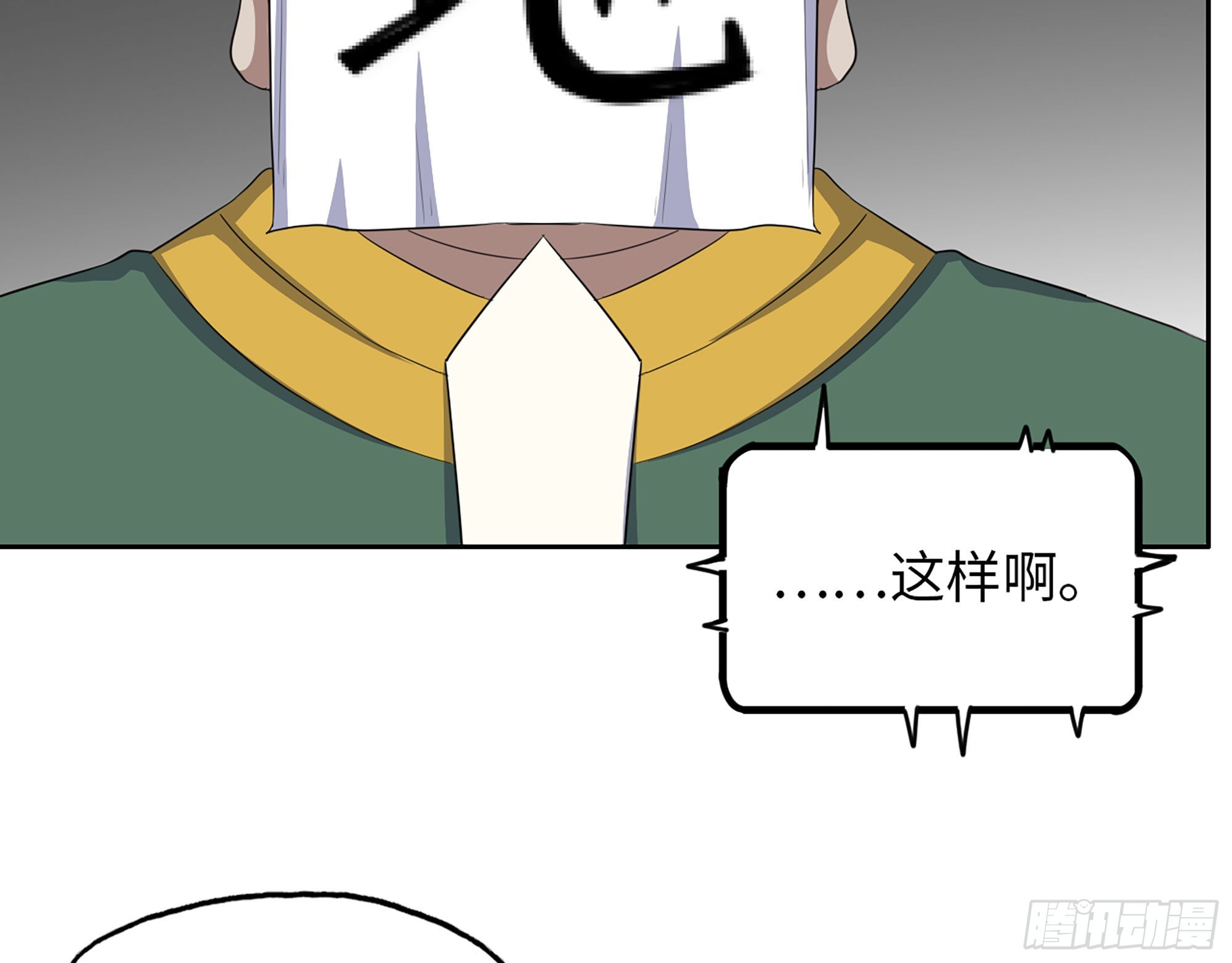 630- 分裂25