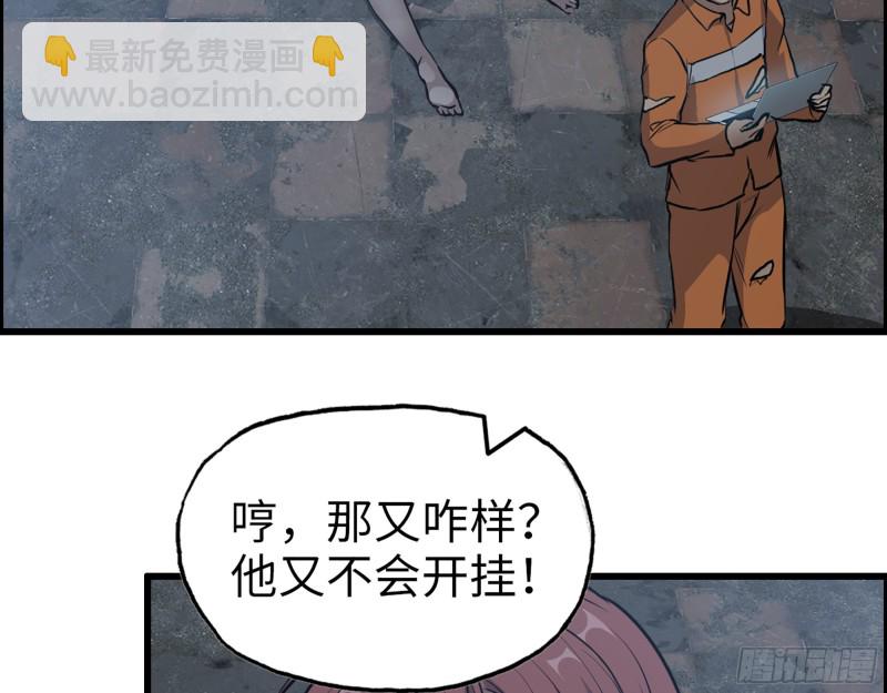 342- 奖励57
