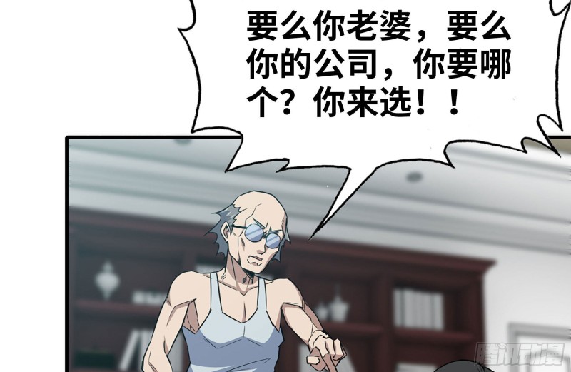 170-绝望23