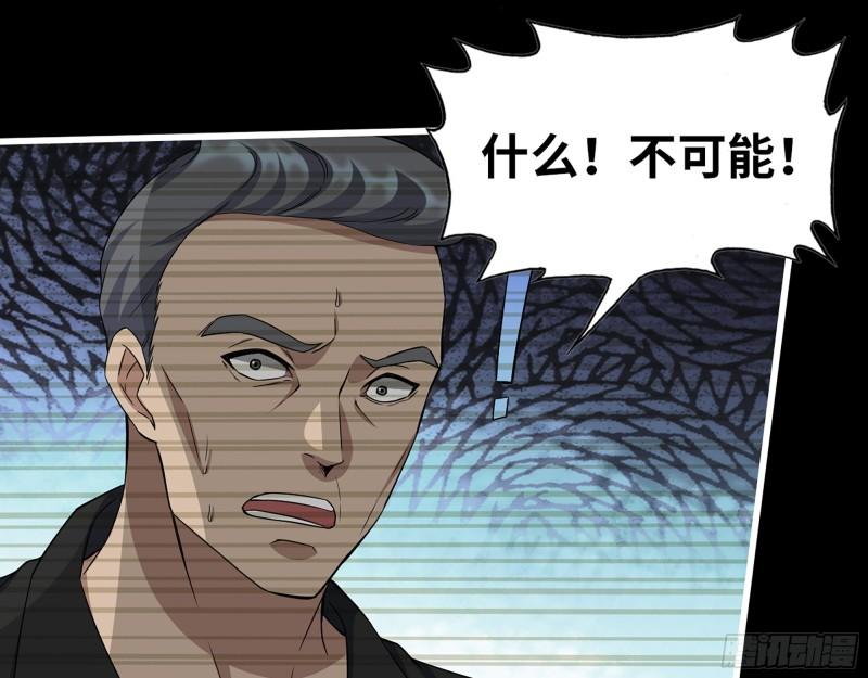 544- 给你力量1