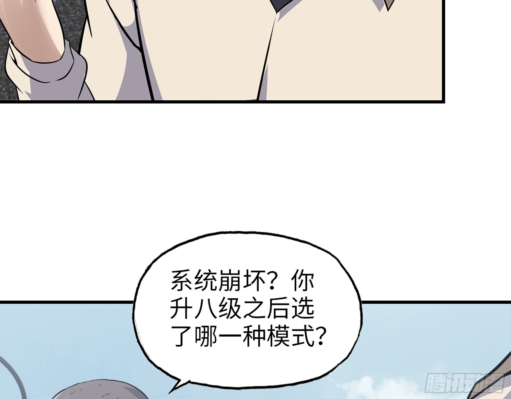 618- 突破口66