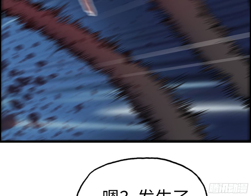 292- 苦战野猪！62
