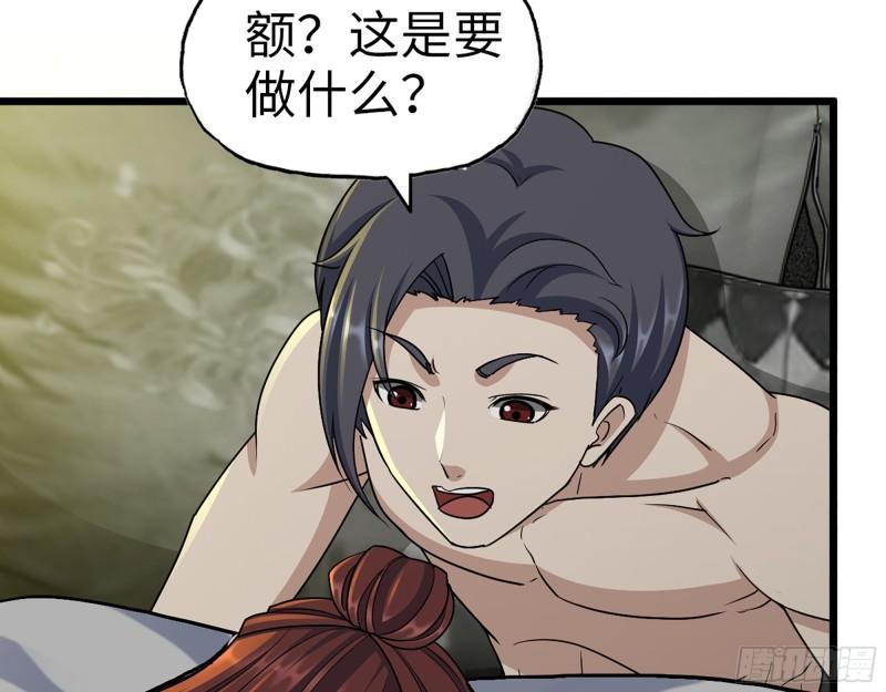 455- 看你服不服气37