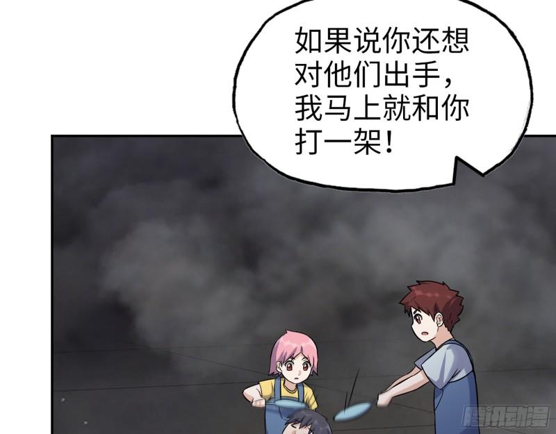 494- 协助46