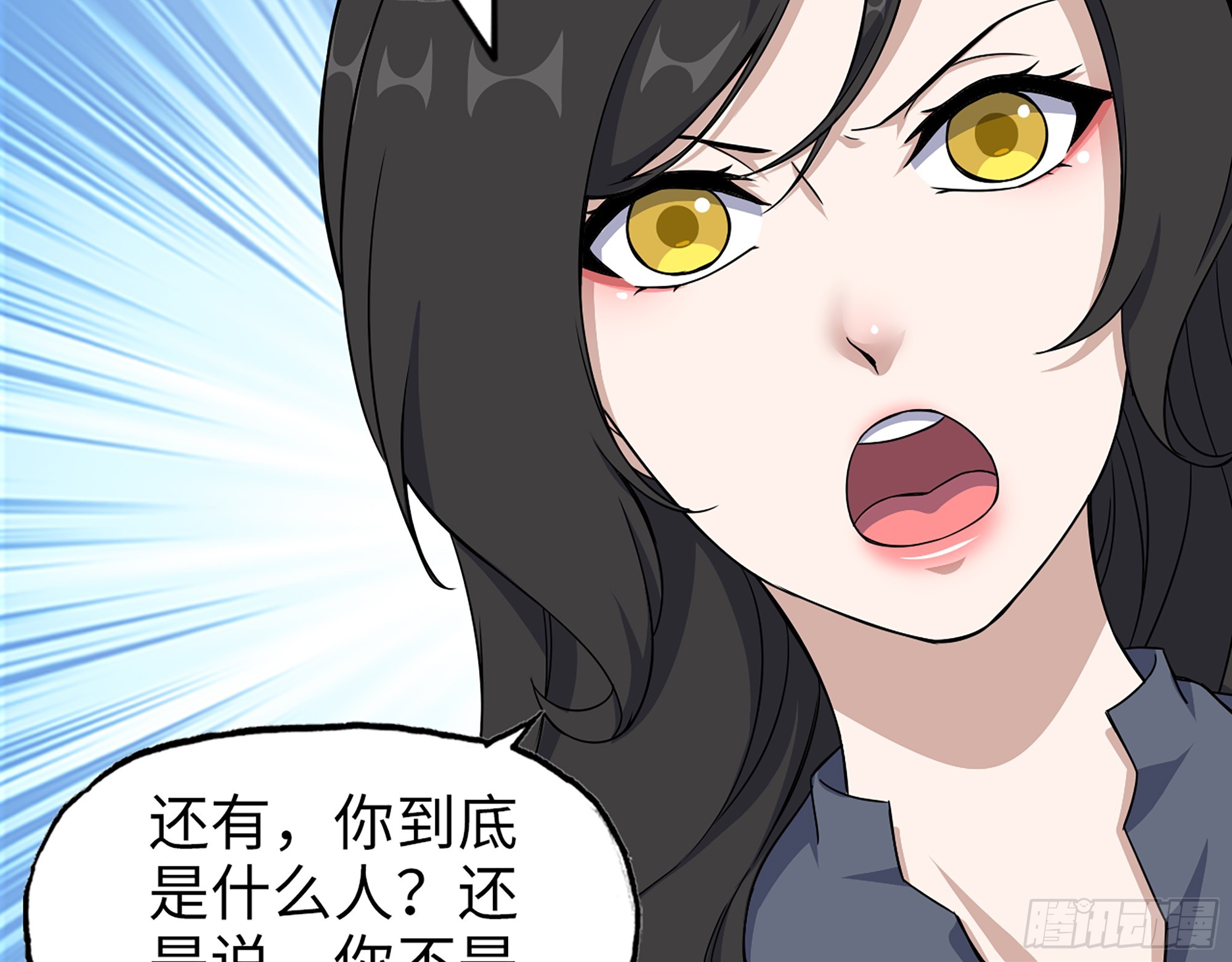 663- 坦白48