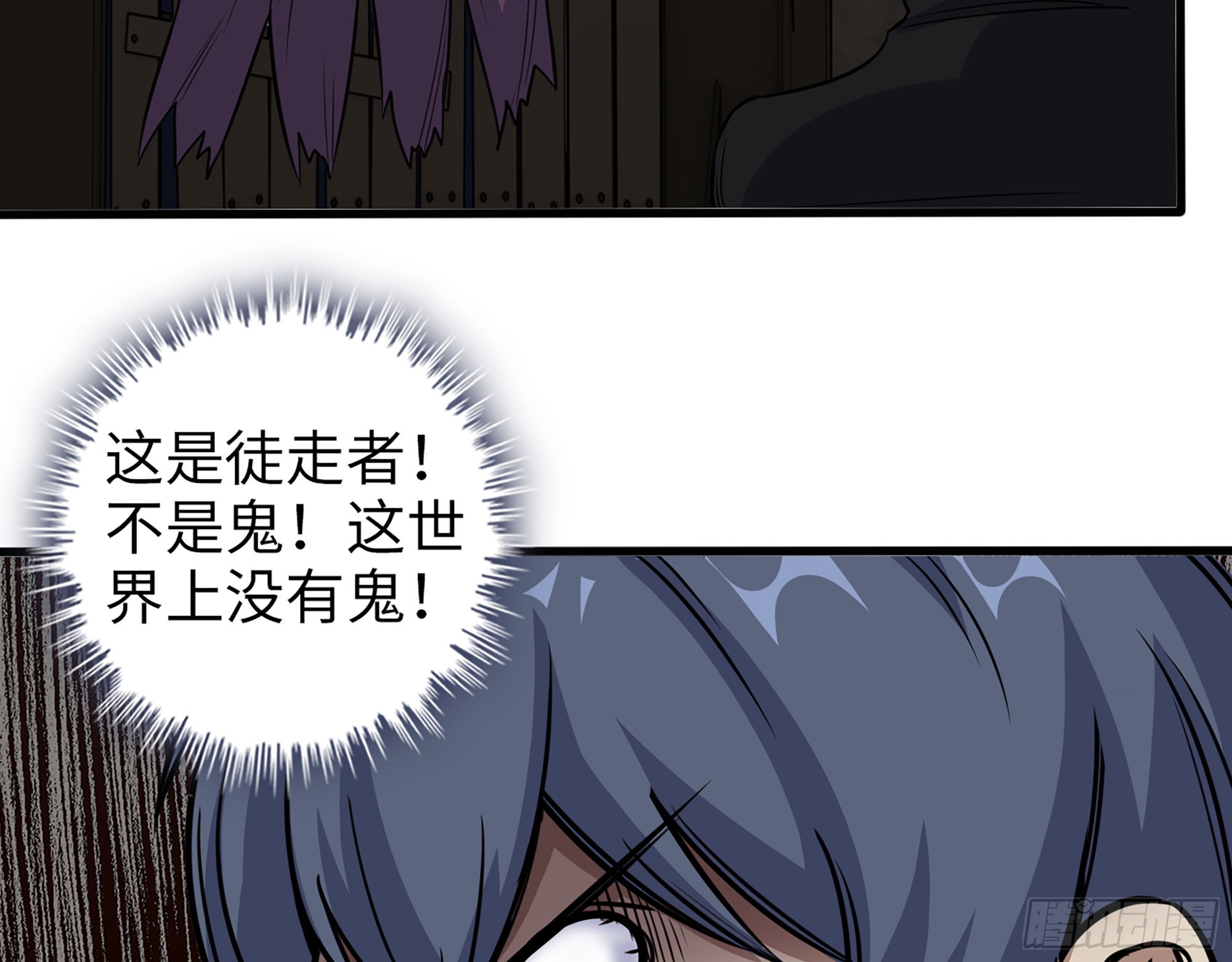 572- 真心游戏12