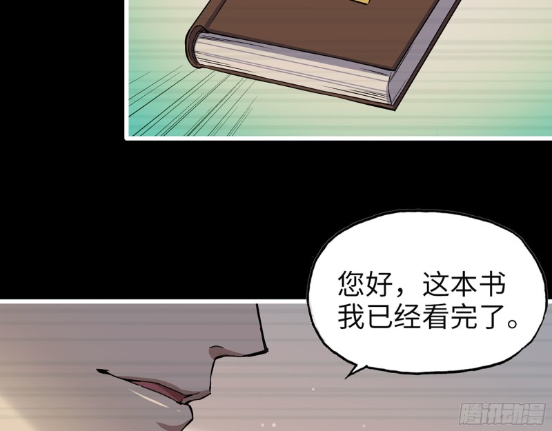 323- 凌夫人的回忆65