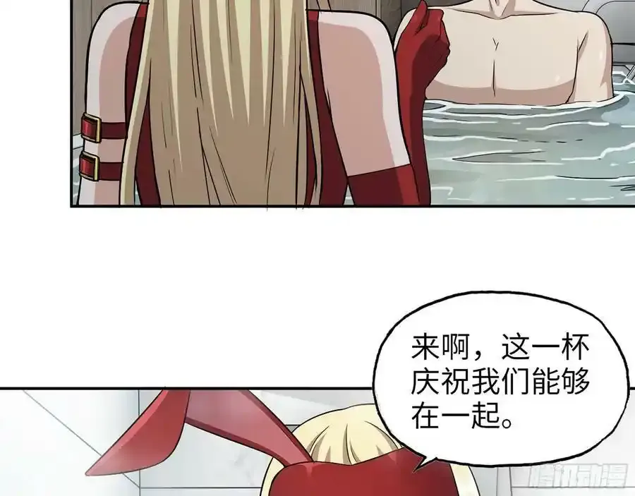 511- 神秘会议2