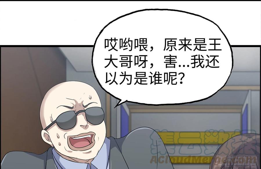 237-凌夫人27