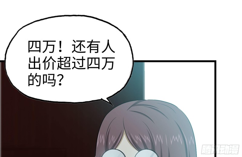 162-争夺37
