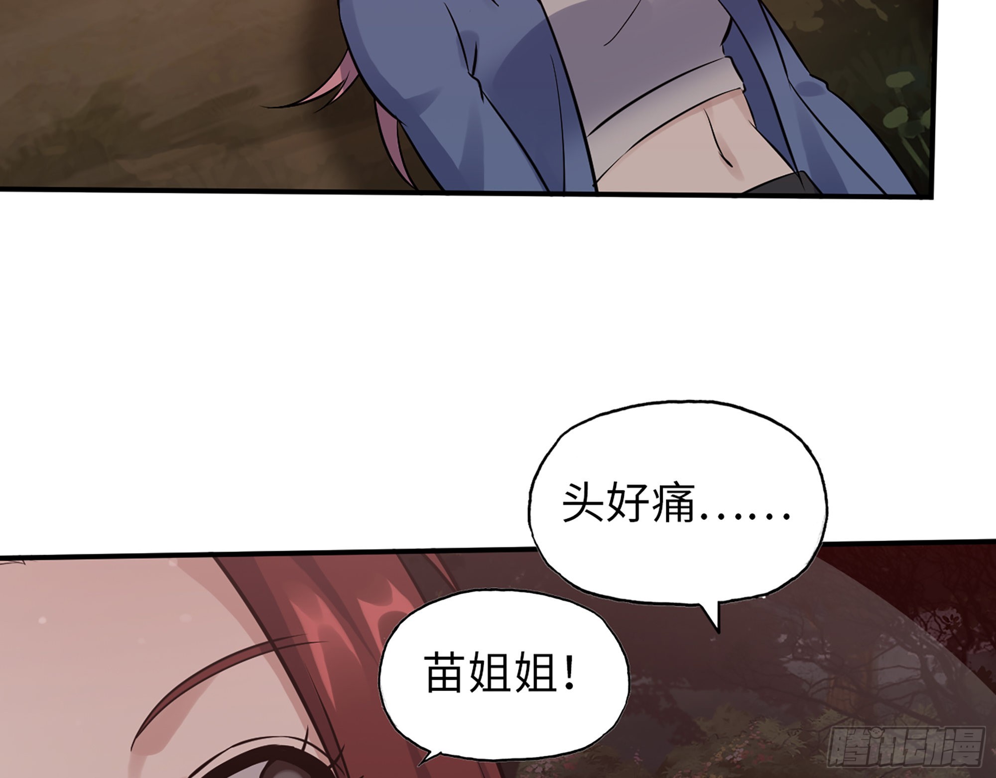 582- 光之战62