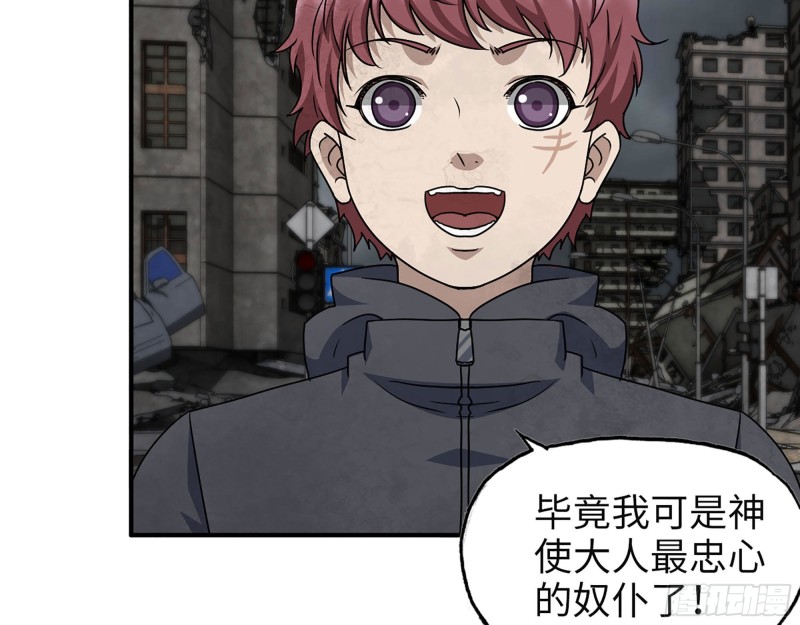 308- 阿芳的决定8