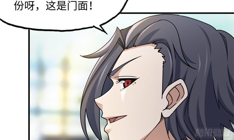 51-买车遭鄙视31