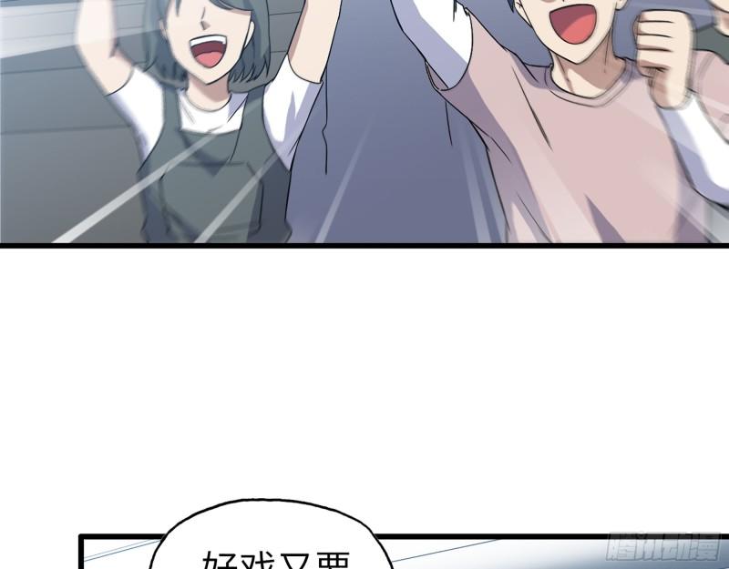 363- 小月对战王斌49
