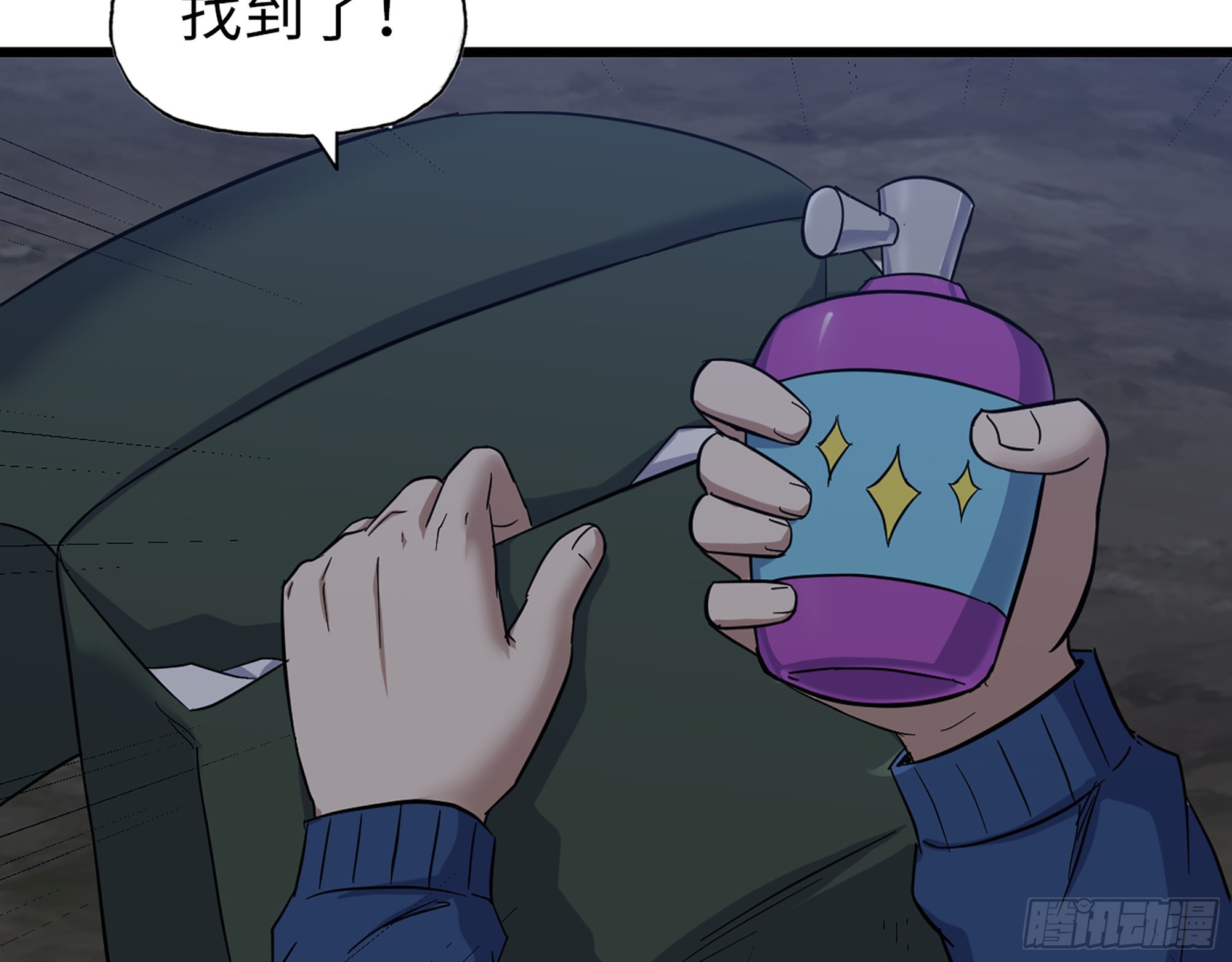 573- 谁敢瞧不起37