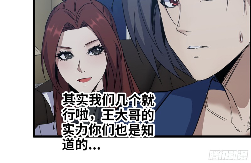 247-组团出发72