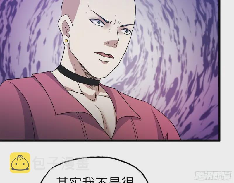 358- 怀孕的徒走者46