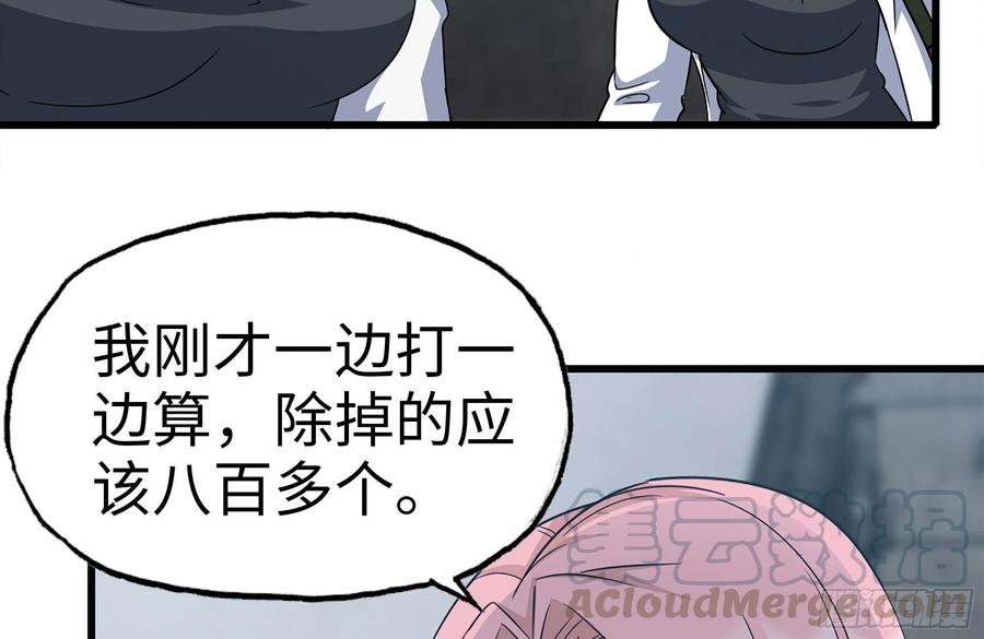 253- 分头行动81