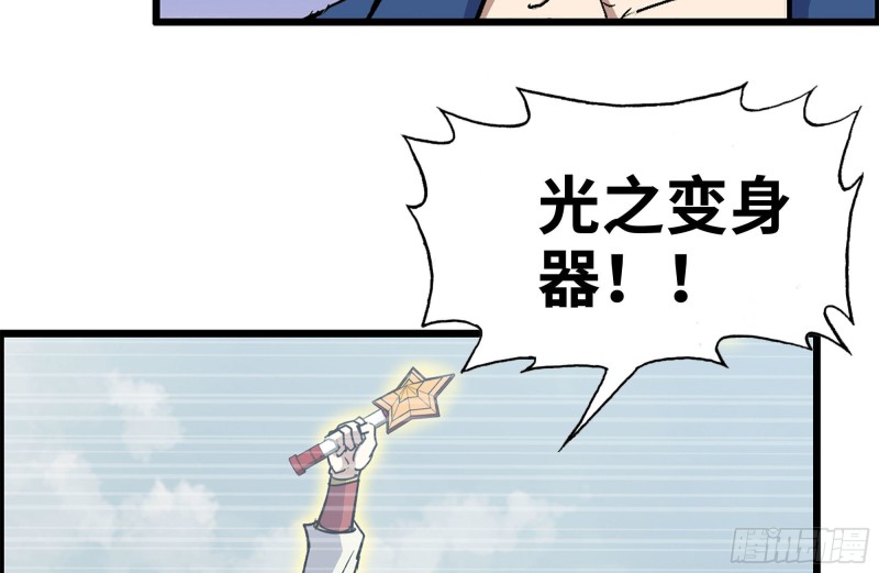 226-神秘文件71