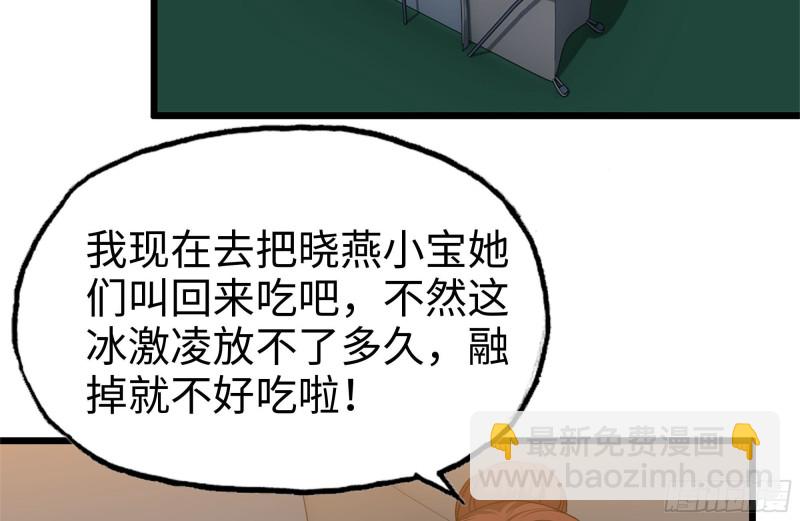 121- 派发分享56