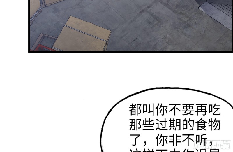 190-救援22