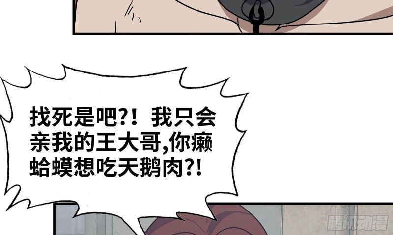 86-酒林肉池48