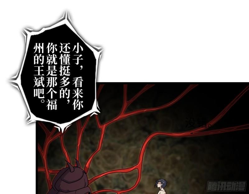 415- 误解加深1