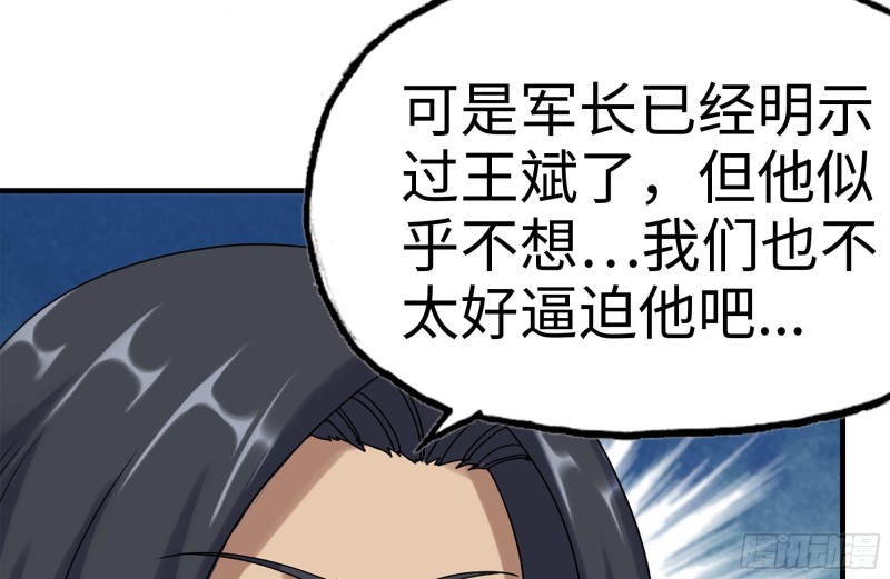153-下套59