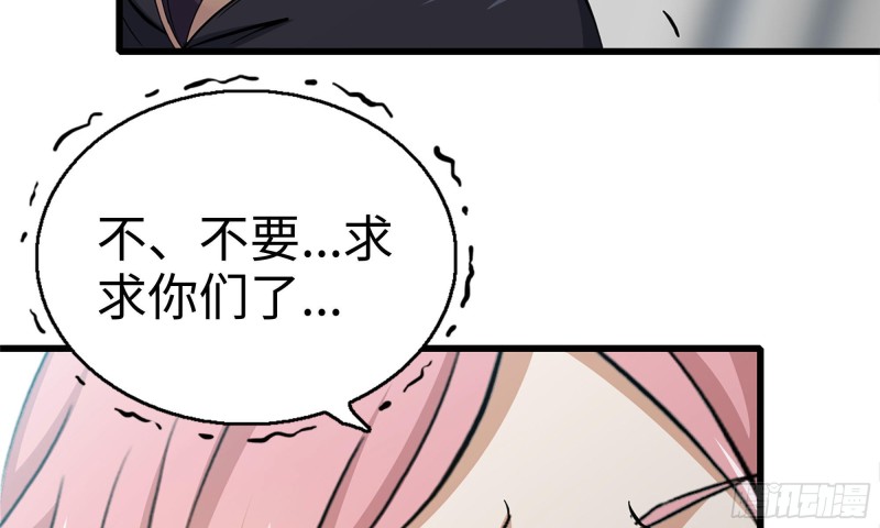 91-挣脱44